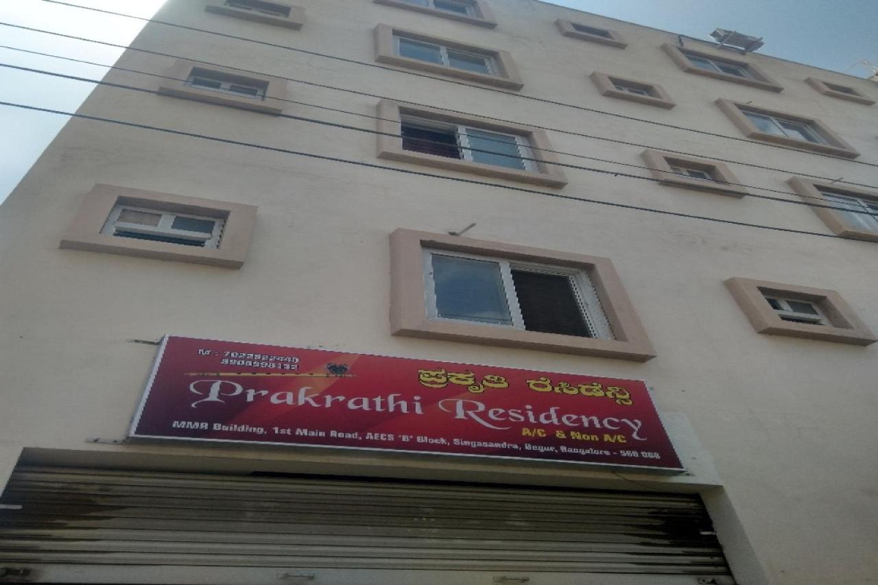 Hotel Prakrathi Residency 班加罗尔 外观 照片